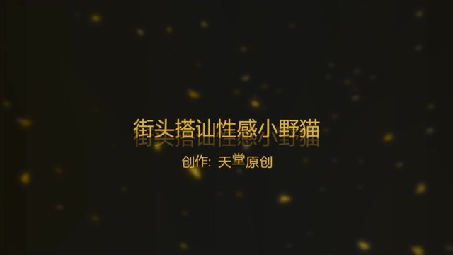 高清
